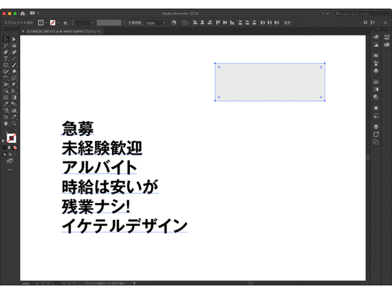 タイトルなし
