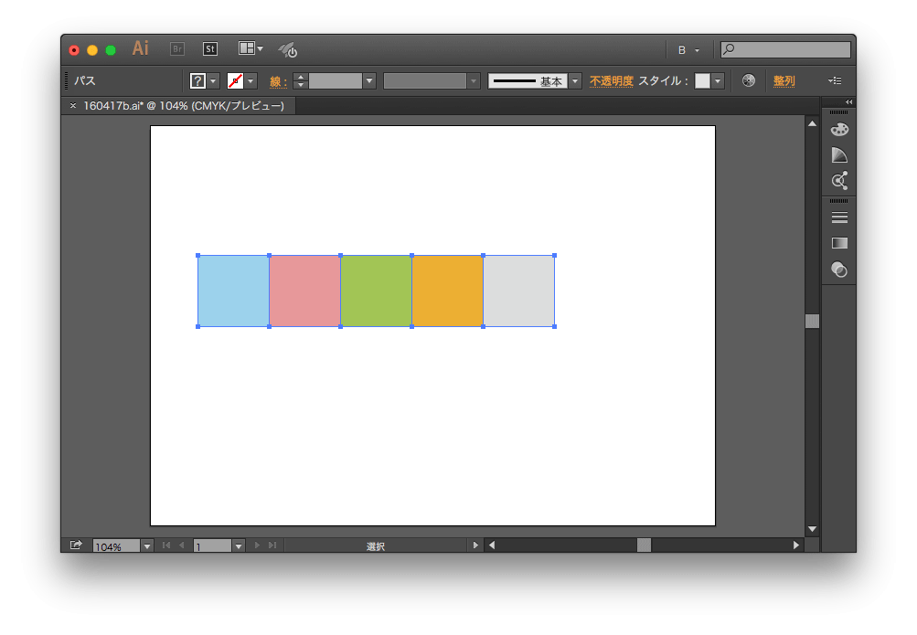 イラストレーターの整列パネル 等間隔に分布 の間隔をサクサク変える方法 Gorolib Design はやさはちから