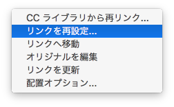 Illustrator 配置画像を一瞬でphotoshopファイルに入れ替えるスクリプト Gorolib Design はやさはちから Illustrator 配置画像を一瞬でphotoshopファイルに入れ替えるスクリプト Gorolib Design はやさはちから