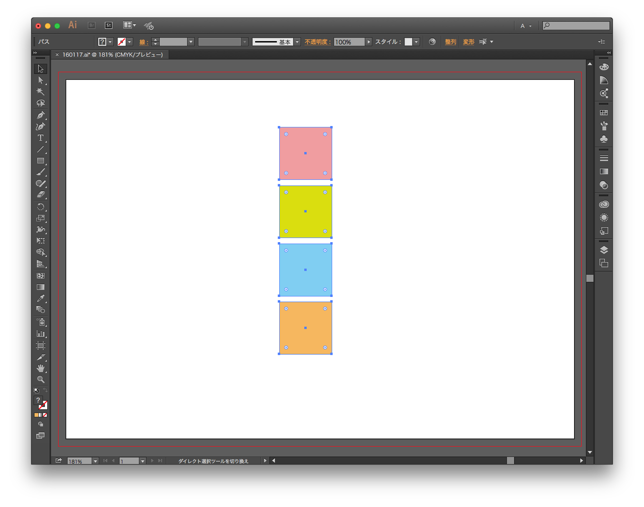アートボード基準のままでイインデス 選択範囲に等間隔に整列するスクリプト Illustrator Gorolib Design はやさはちから アートボード基準のままでイインデス 選択範囲に等間隔に整列するスクリプト Illustrator Gorolib Design はやさはちから