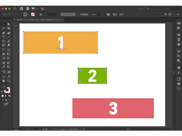 いよいよキーオブジェクト不要に 短いものに整列するスクリプト Illustrator スクリプト Gorolib Design はやさはちから