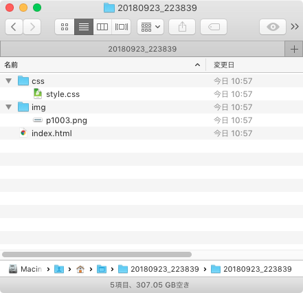 スクリーンショット 2018-09-24 10.59.39