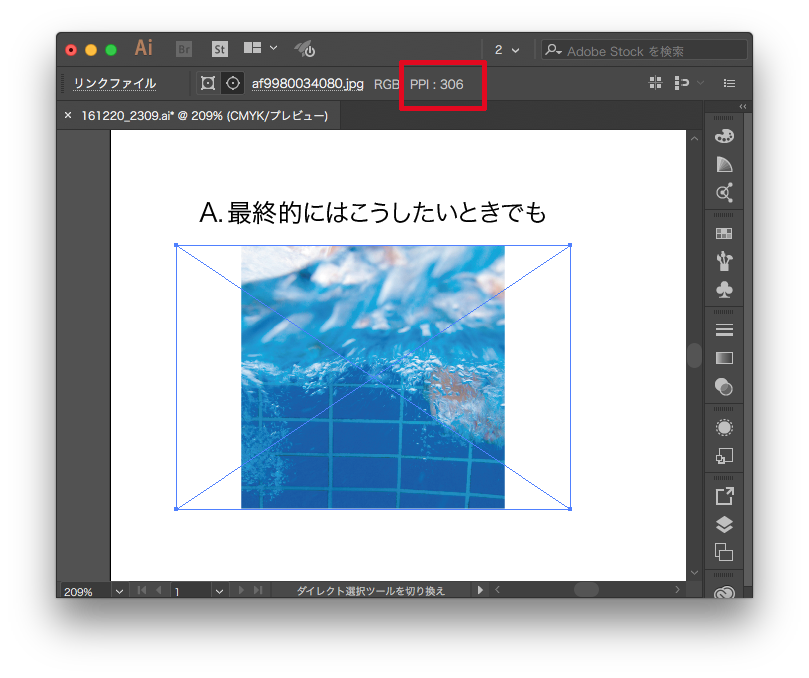 Illustrator もはやスクリプトなしの画像配置がありえないこれだけの理由 画像配置のワークフローを根底から見直す Gorolib Design はやさはちから