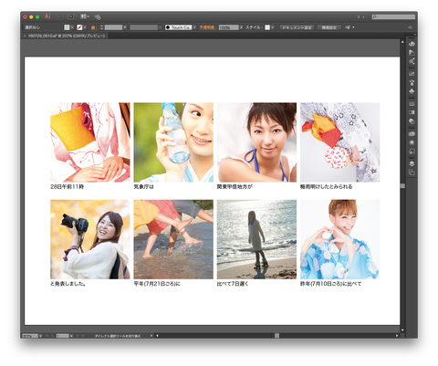 イラストレーター Gorolib Design はやさはちから イラストレーター Gorolib Design はやさはちから