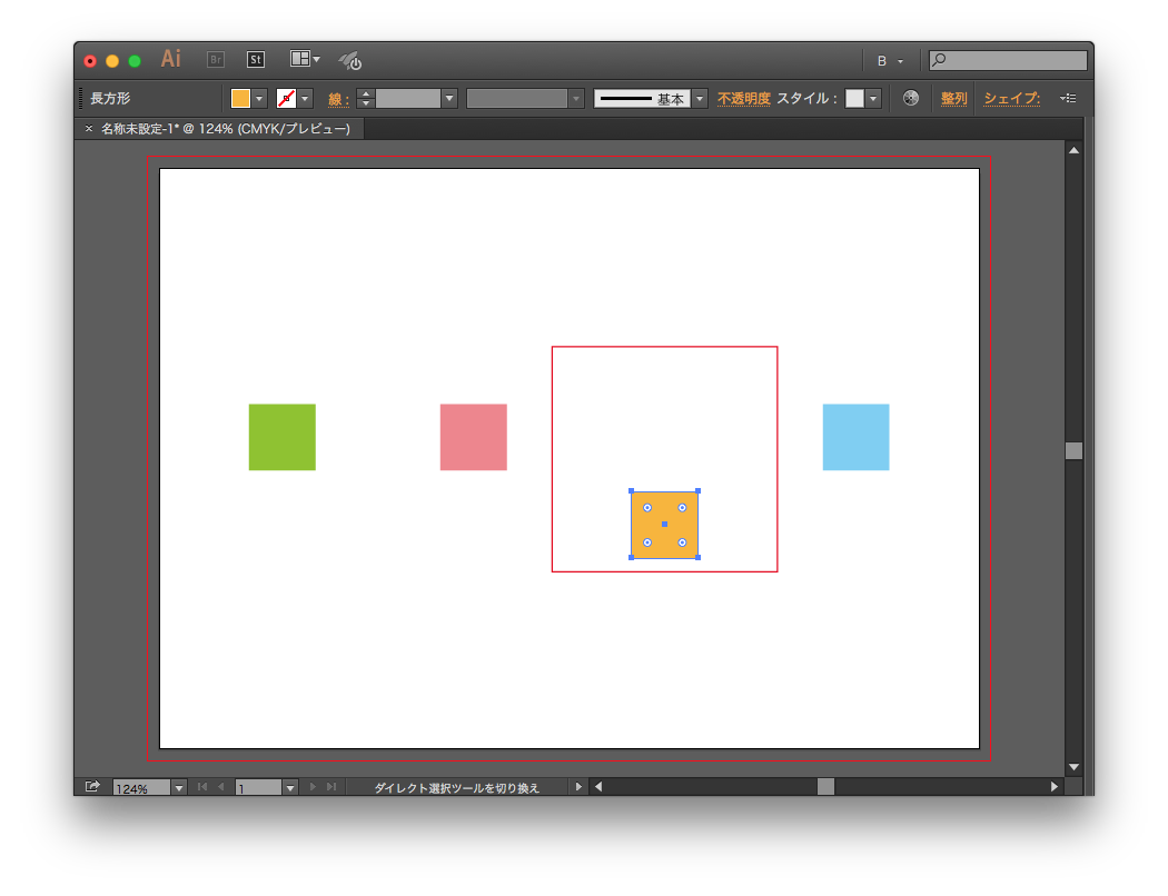 グループ化の中のオブジェクトを基準に外のオブジェクトも整列する方法 Illustrator Gorolib Design はやさはちから