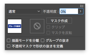 Illustrator アピアランス で文字を型抜き 透明に する方法 無料です Gorolib Design はやさはちから Illustrator アピアランス で文字を型抜き 透明に する方法 無料です Gorolib Design はやさはちから