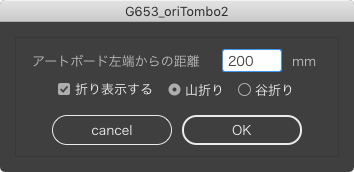 スクリーンショット 2019-03-21 17.37.27