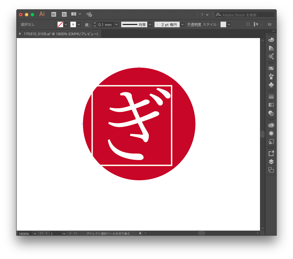 文字のうしろに丸背景を描く完全版 Illustrator Scripting Gorolib Design はやさはちから