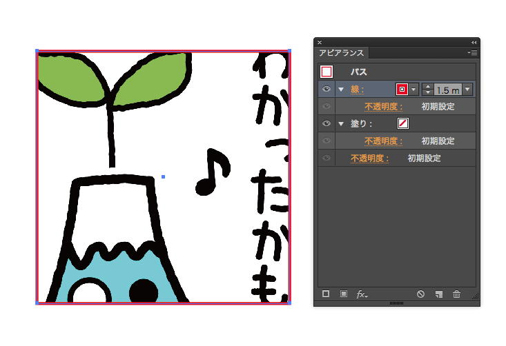 イラストレーター 画像 枠 クリッピングマスク画像に枠線をつける方法 アピアランス Gorolib Design はやさはちから