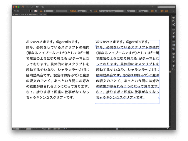 イラストレーターでたくさんの画像を全自動リンク配置するスクリプト4 Gorolib Design はやさはちから イラストレーターでたくさんの画像を全自動リンク配置するスクリプト4 Gorolib Design はやさはちから