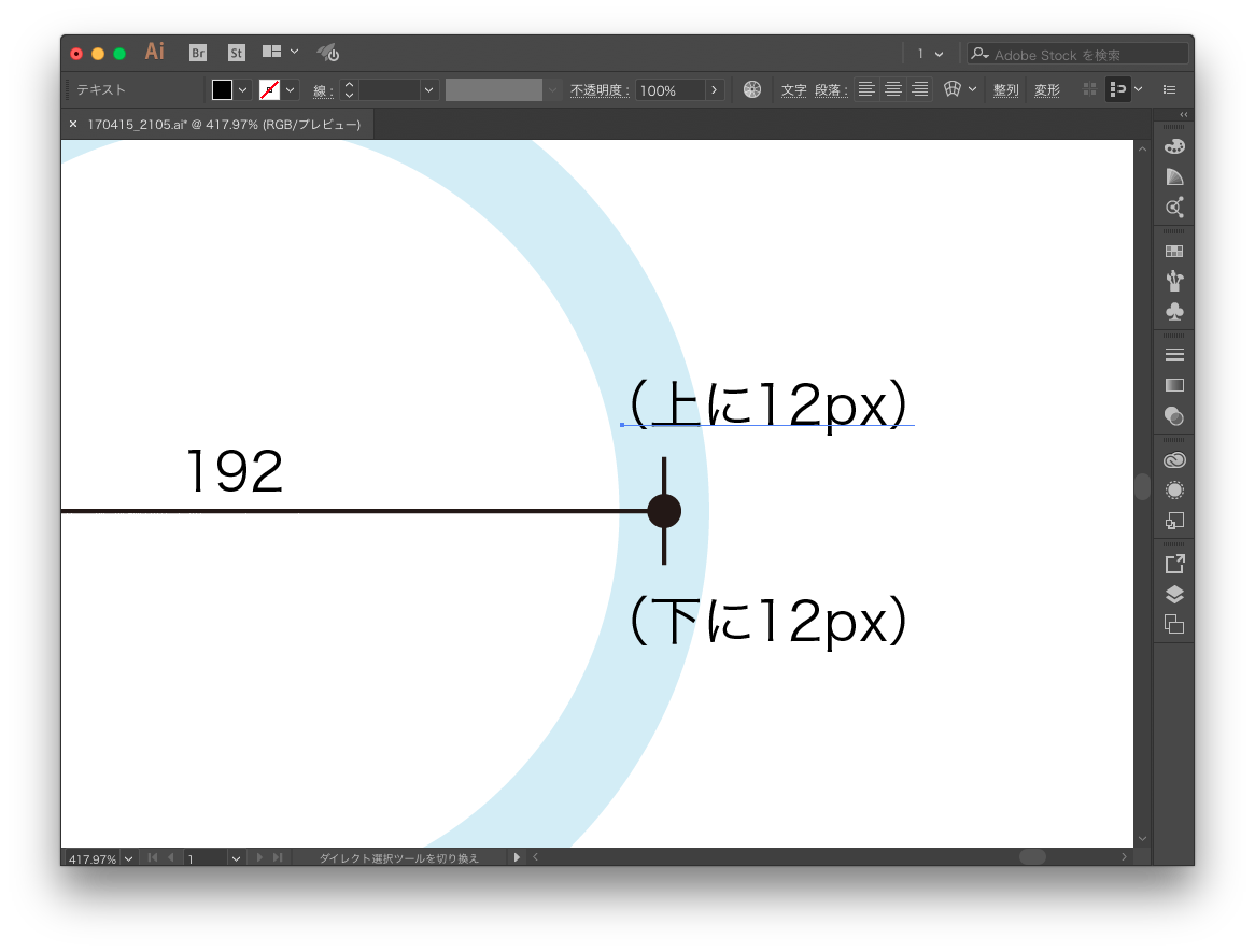 撫でるようにサクッと寸法を入れるスクリプト Illustrator Scripting Gorolib Design はやさはちから