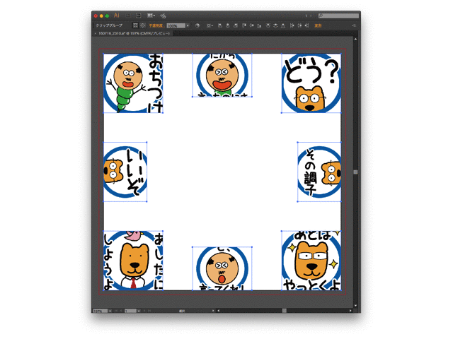 クリッピングマスクを塗り足し分だけ外側に広げるスクリプトです Illustrator Gorolib Design はやさはちから クリッピングマスクを塗り足し分だけ外側に広げるスクリプトです Illustrator Gorolib Design はやさはちから