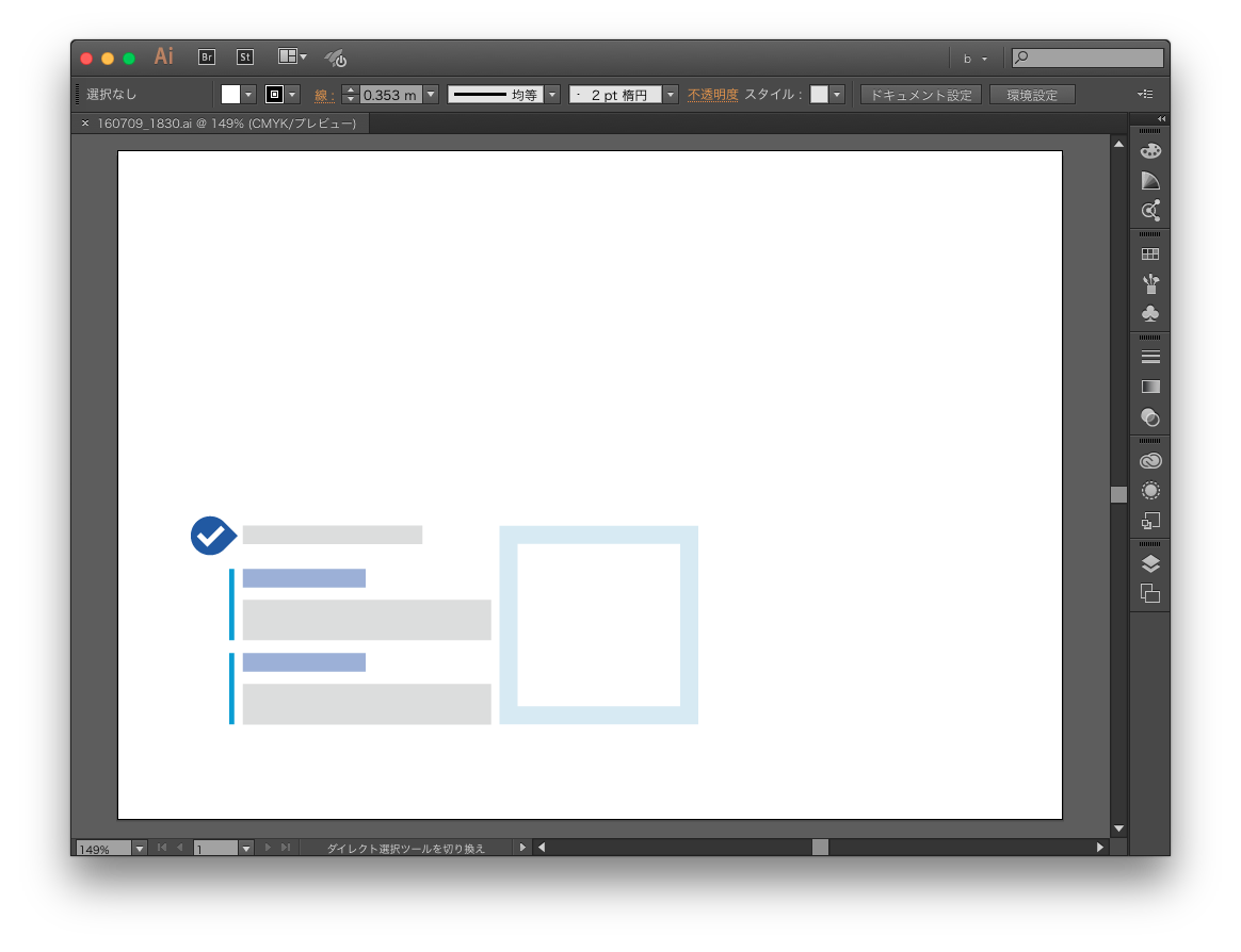 グループ化せずにオブジェクト群をアートボードに整列する方法 Illustrator Gorolib Design はやさはちから グループ化せずにオブジェクト群をアートボードに整列する方法 Illustrator Gorolib Design はやさはちから
