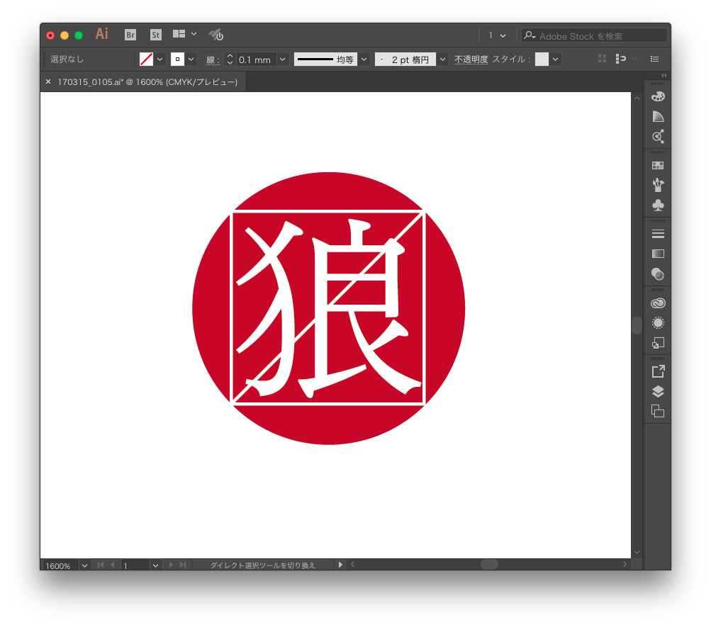 文字のうしろに丸背景を描く完全版 #Illustrator #scripting : ごろうTV