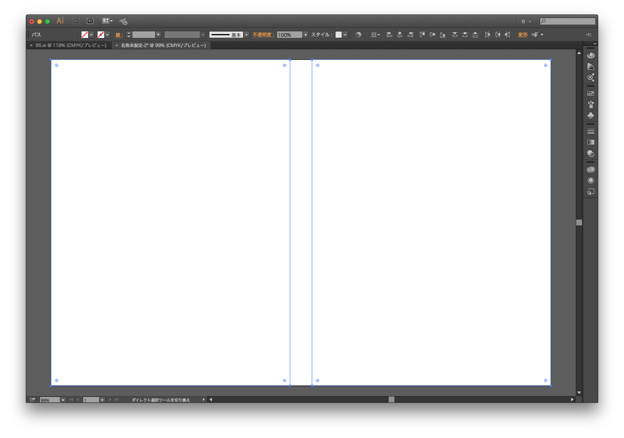 くるみ製本の表紙をサクッと面付けする方法（Illustrator） : ごろうTV