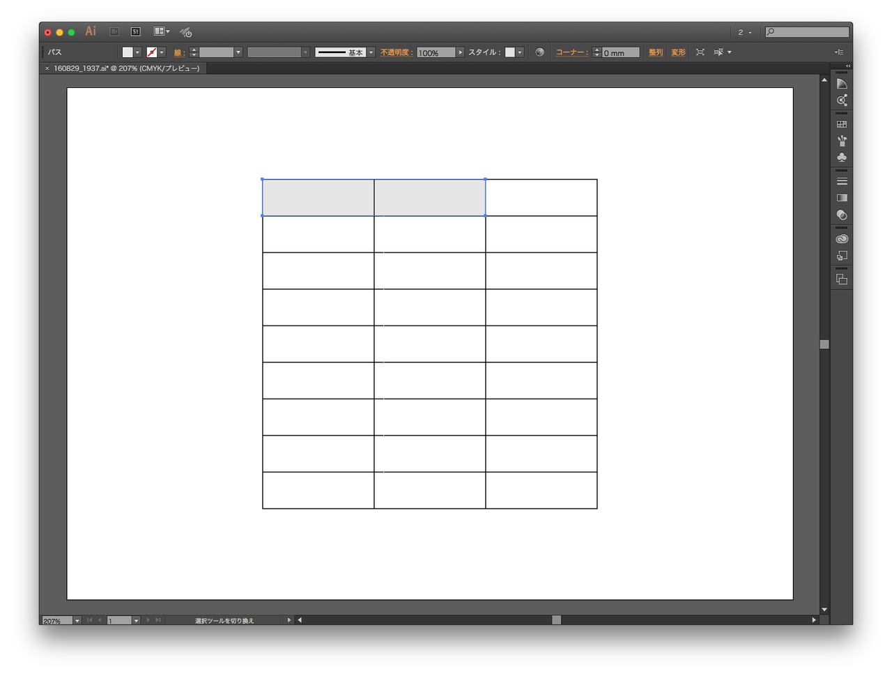 無料 表組みセル背景にゼロ秒で色をつけるスクリプトです Illustrator Gorolib Design はやさはちから 無料 表組みセル背景にゼロ秒で色をつけるスクリプトです Illustrator Gorolib Design はやさはちから