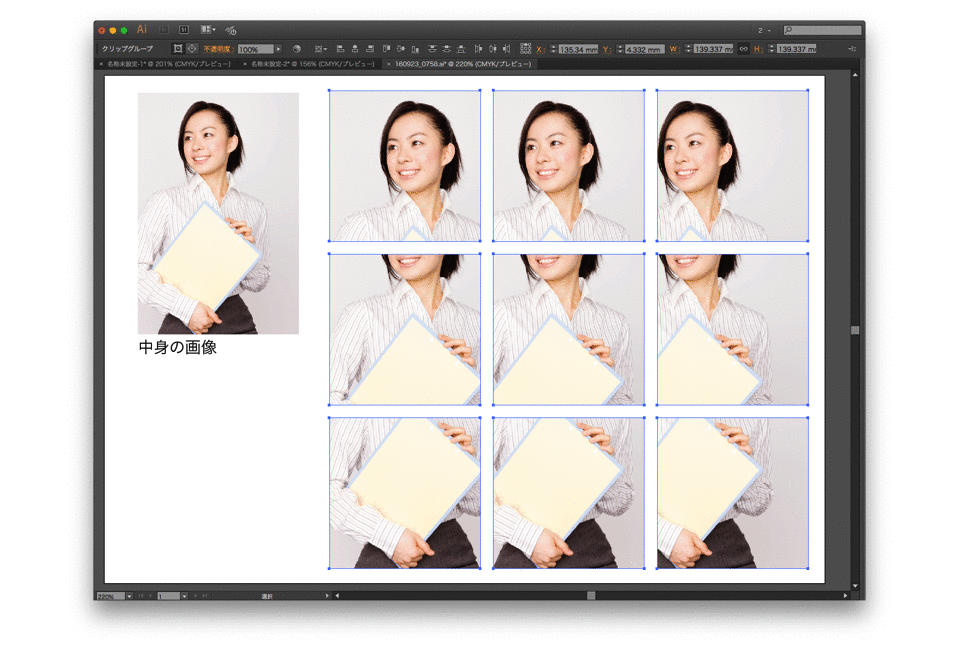 クリッピングマスクをキーオブジェクトとして中身を上下左右中央に整列するスクリプトです（Illustrator） GOROLIB DESIGN はやさはちから