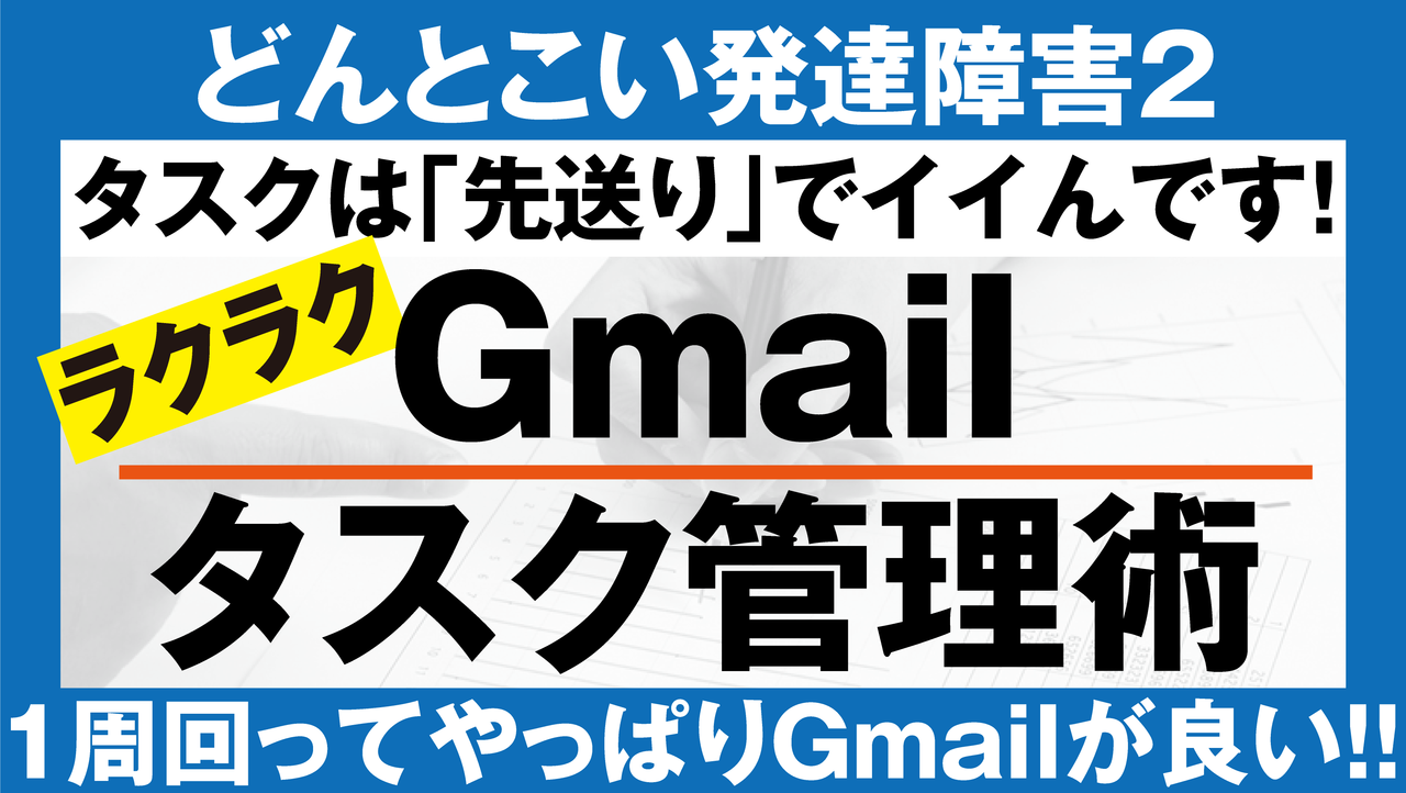 Gmailで スヌーズ中 のタブが左バーに表示されない原因がわかりました Gmail スレッド表示 Gorolib Design はやさはちから Gmailで スヌーズ中 のタブが左バーに表示されない原因がわかりました Gmail スレッド表示 Gorolib Design はやさはちから