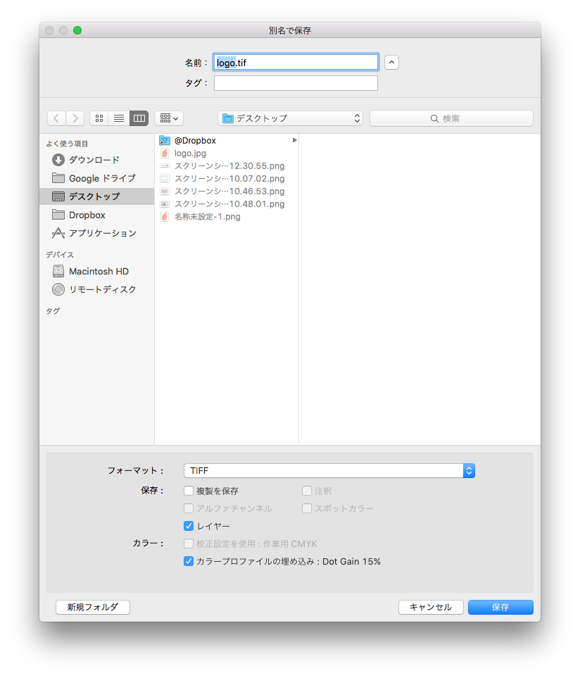 画像ロゴの印刷の色味をイラストレーター上で調整する方法 Gorolib Design はやさはちから