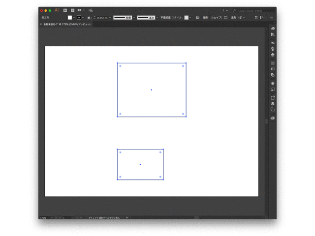Keyboard Maestro 8のジェスチャートリガー マウス で整列パネルを動かす Illustrator Keyboardmaestro Gorolib Design はやさはちから Keyboard Maestro 8のジェスチャートリガー マウス で整列パネルを動かす Illustrator Keyboardmaestro Gorolib Design はやさはちから