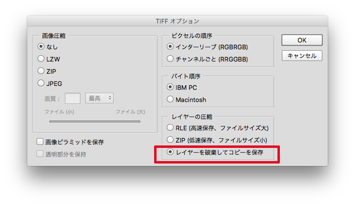 画像ロゴの印刷の色味をイラストレーター上で調整する方法 Gorolib Design はやさはちから 画像ロゴの印刷の色味をイラストレーター上で調整する方法 Gorolib Design はやさはちから