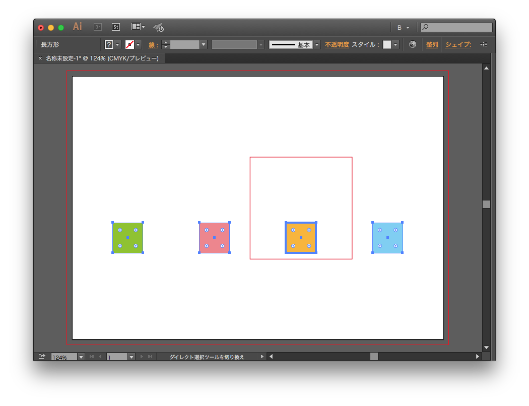 グループ化の中のオブジェクトを基準に外のオブジェクトも整列する方法 Illustrator Gorolib Design はやさはちから