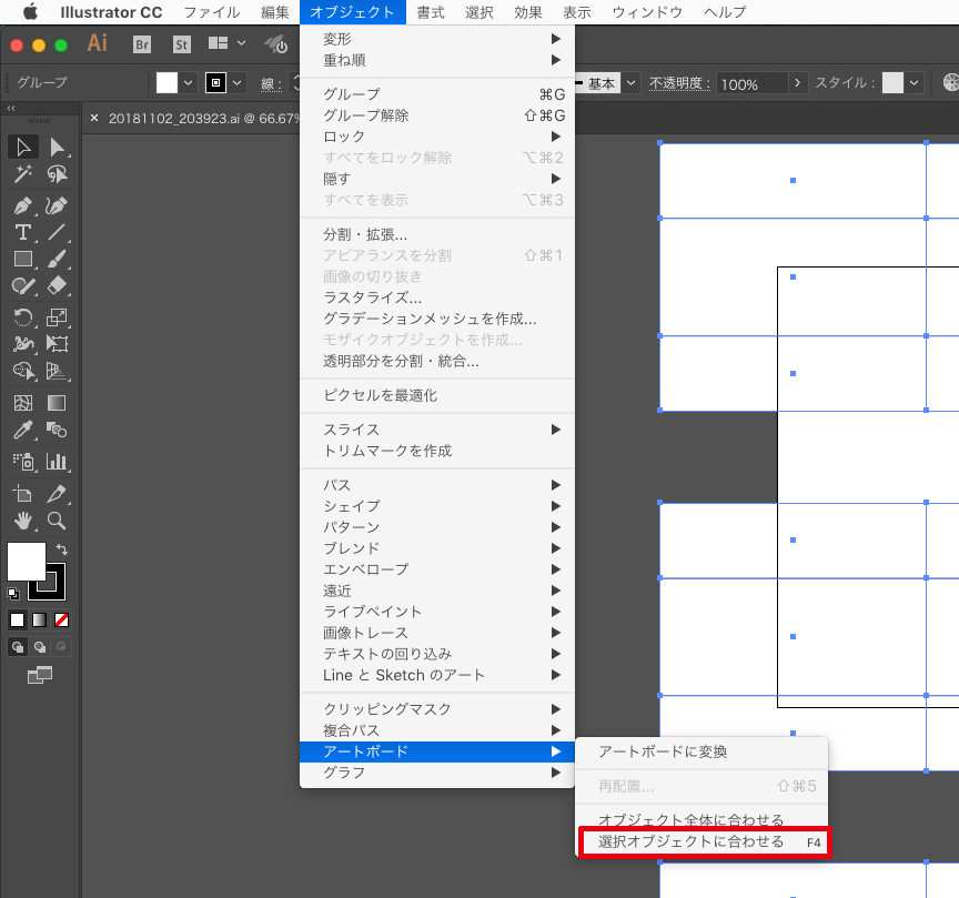 アートボードを選択オブジェクトにオフセットを加えたサイズに変更するスクリプト Illustrator スクリプト Gorolib Design はやさはちから