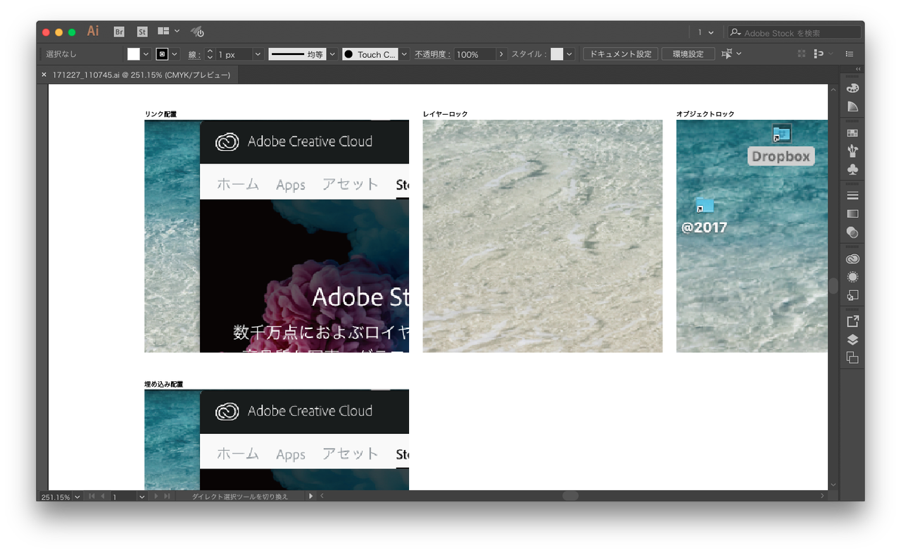 無料 すべてのリンク配置を強制的に埋め込むスクリプト Illustrator Scripting Gorolib Design はやさはちから 無料 すべてのリンク配置を強制的に埋め込むスクリプト Illustrator Scripting Gorolib Design はやさはちから