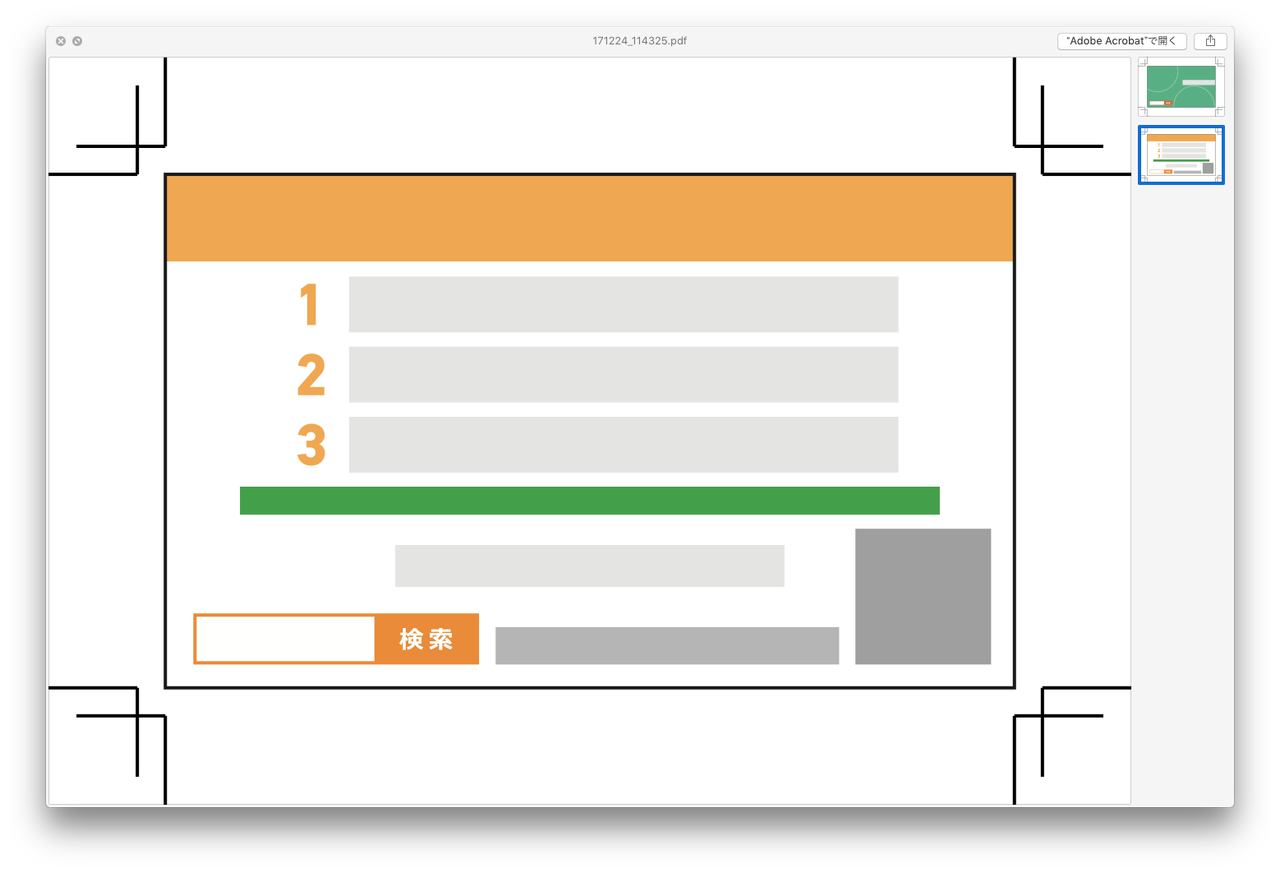 選択しなくてもアートボードにクリッピングマスクと枠線をつけるスクリプト Illustrator Scripting Gorolib Design はやさはちから