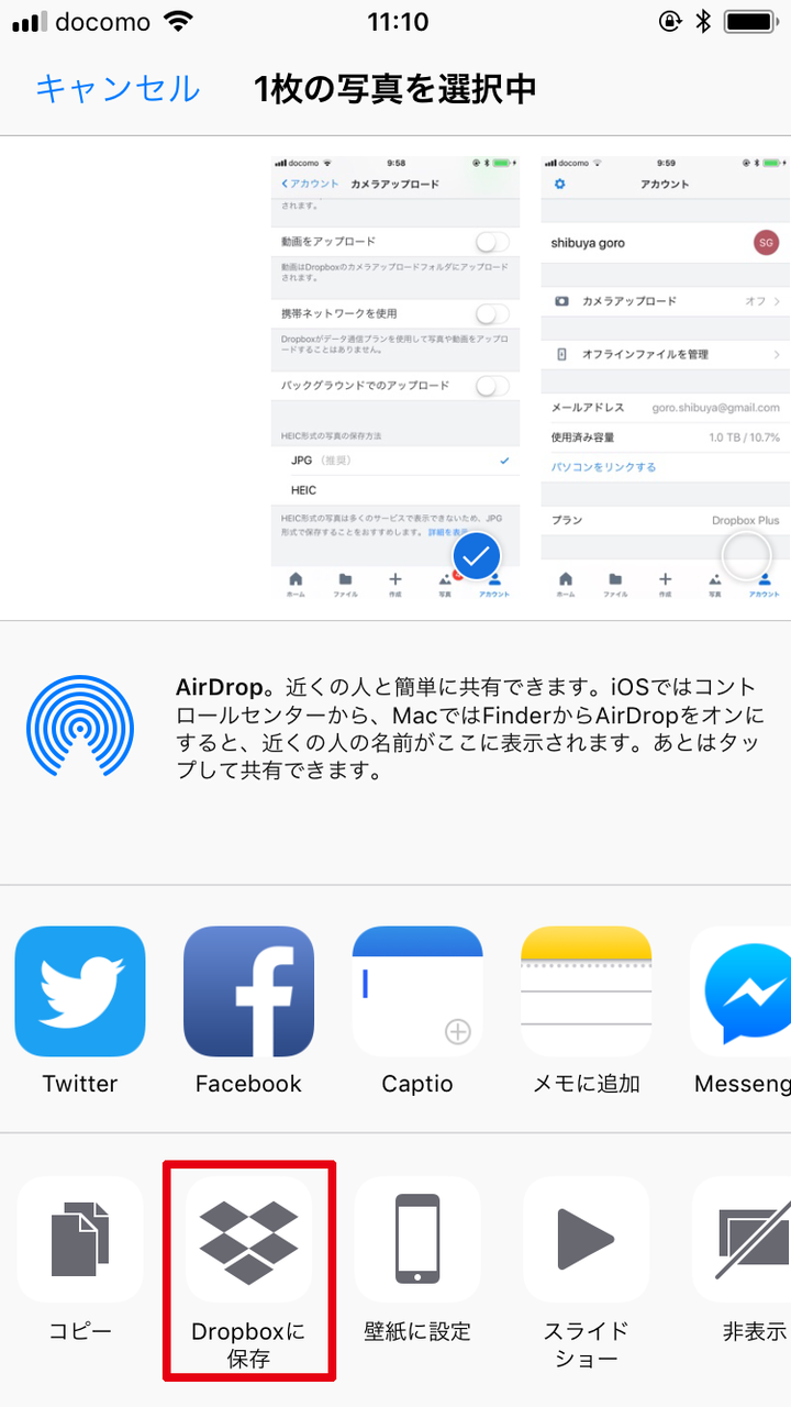 完全ノーストレスでheic画像をjpgに変更する方法 Ios Heic Gorolib Design はやさはちから