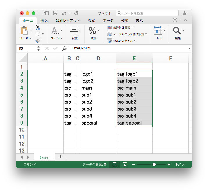 三階ラボさんのスクリプトでwebデザイン素材をサクッと切り出す方法 Illustrator Webデザイン Gorolib Design はやさはちから