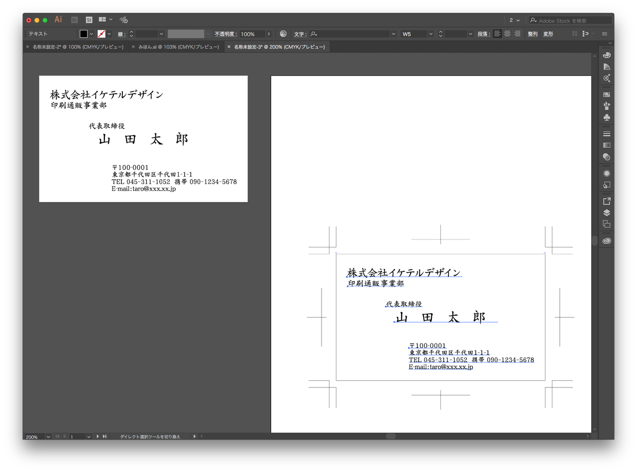 Illustrator アートボード基準じゃなくても 同じ位置にペースト する方法 スクリプト Gorolib Design はやさはちから