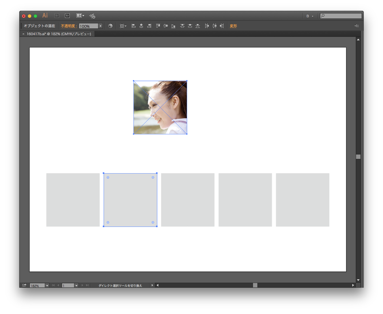 ふたつのオブジェクトをゼロ秒で入れ替えるおなじみのスクリプトどうぞ Illustrator Gorolib Design はやさはちから