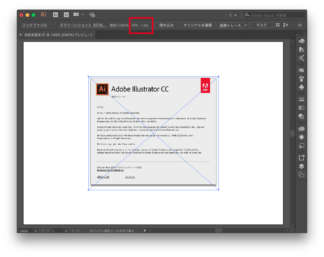 わからなかったよ案件17 コントロールバーに表示されている解像度をスクリプトで取得したい Illustrator Gorolib Design はやさはちから わからなかったよ案件17 コントロールバーに表示されている解像度をスクリプトで取得したい Illustrator Gorolib Design はやさはちから
