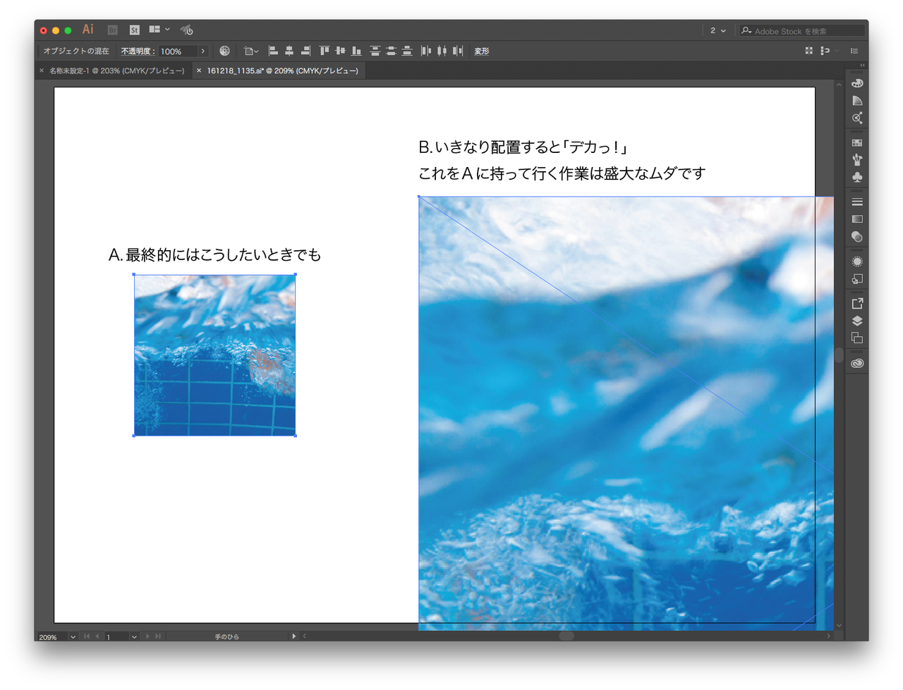 Illustrator もはやスクリプトなしの画像配置がありえないこれだけの理由 画像配置のワークフローを根底から見直す Gorolib Design はやさはちから