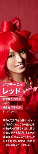 画像 アッキーナこと南明奈が劣化し過ぎてるwww ごろ寝情報屋