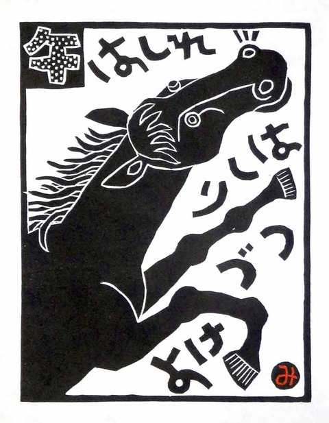 午2