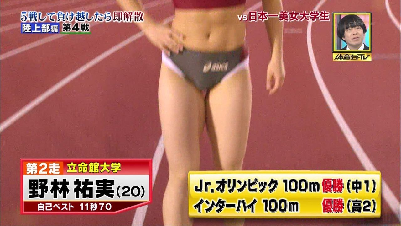 体育会TV エロ 