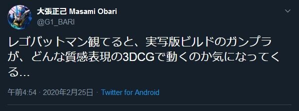 機動戦士ムーンガンダム アニメ化ポシャリ他 ここ最近の今のサンライズ話 コードギアス 展開遅延の原因になったような気がするブログ 機動戦士ムーンガンダム アニメ化ポシャリ他 ここ最近の今のサンライズ話 コードギアス 展開遅延の原因になったような気がするブログ