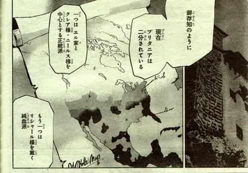 コードギアス 漆黒の蓮夜 第六巻の拙い歴史描写 注 いつも通り コードギアス 展開遅延の原因になったような気がするブログ