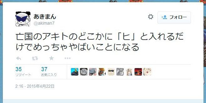 コードギアス 亡国のアキト shirobacoと公式にコラボする コードギアス 展開遅延の原因になったような気がするブログ コードギアス 亡国のアキト shirobacoと公式にコラボする コードギアス 展開遅延の原因になったような気がするブログ