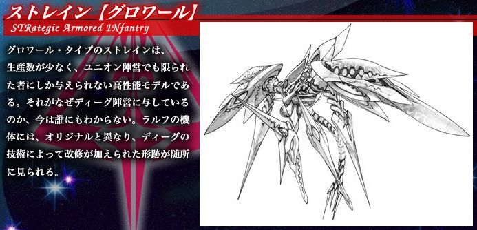 ラフタリア アトラ ガエリオンというキャラや 厄災という単語が出てくる 盾の勇者の成り上がり １２ は 鉄血のオルフェンズ のモデルだったのでは コードギアス 展開遅延の原因になったような気がするブログ