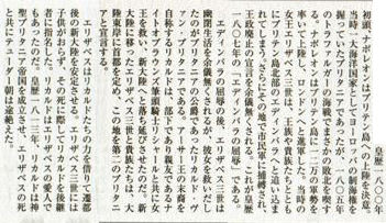 亡国のアキト が いままでの正史や設定と食い違う件 コードギアス 展開遅延の原因になったような気がするブログ