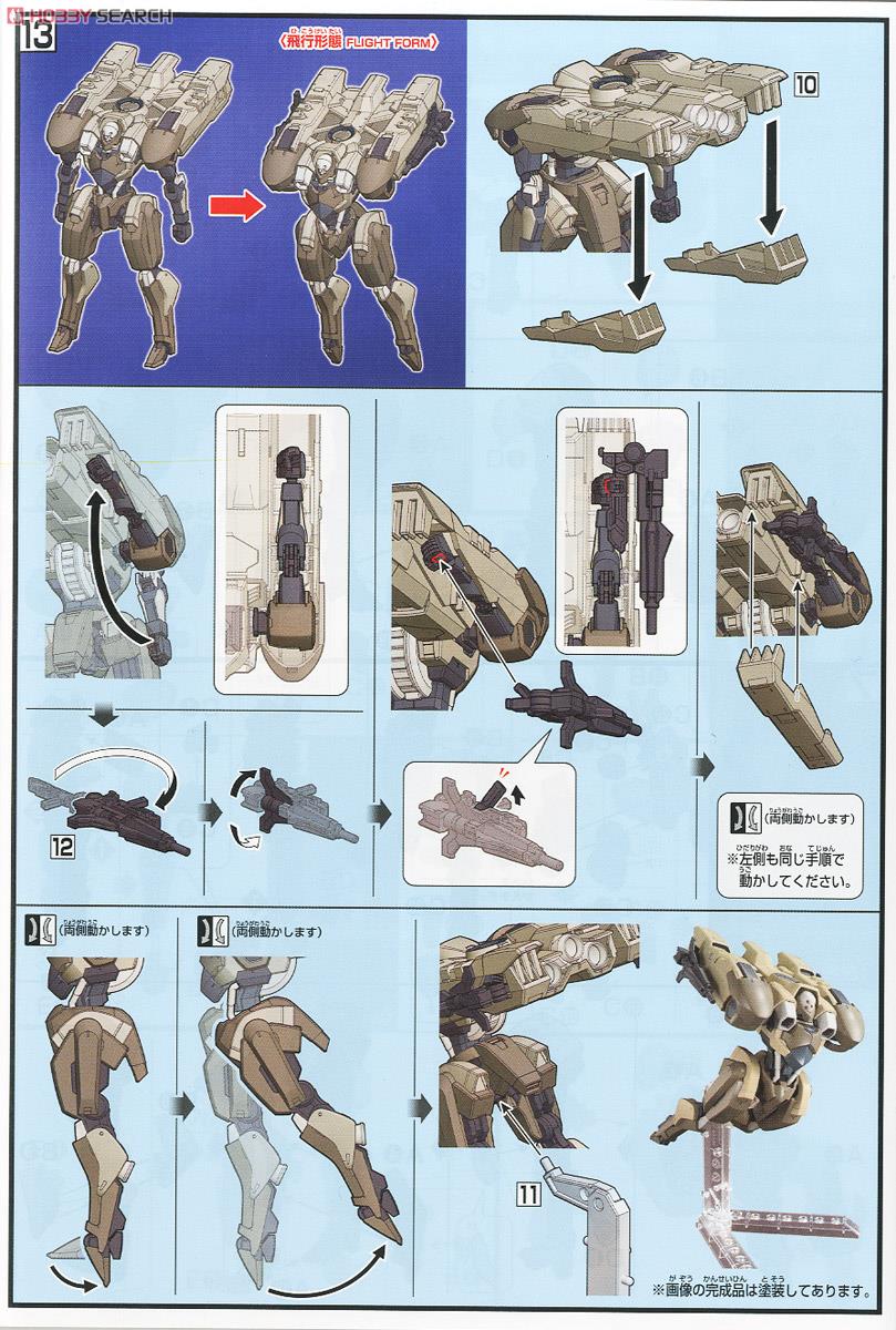 機動戦士ガンダム 鉄血のオルフェンズ は 本当に小林誠デザインが好きなんですねえ 小林誠版ガザｃから百里へ コードギアス 展開遅延の原因になったような気がするブログ
