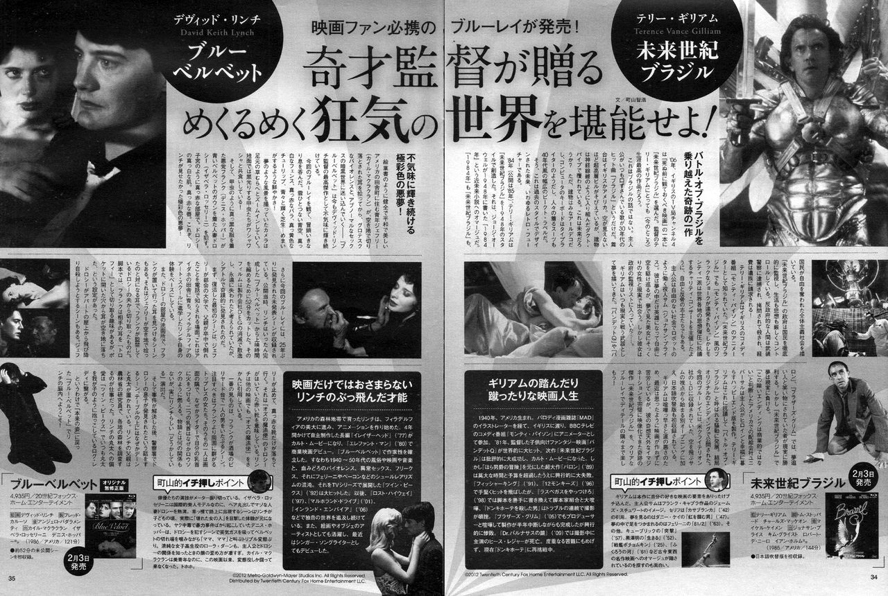 虚淵玄脚本 サイコパス のシヴュラシステムの元ネタは sf小説 デュマレスト サーガ のサイクランか 150625少し追記 コードギアス 展開遅延の原因になったような気がするブログ 虚淵玄脚本 サイコパス のシヴュラシステムの元ネタは sf小説 デュマレスト サーガ のサイクランか 150625少し追記 コードギアス 展開遅延の原因になったような気がするブログ