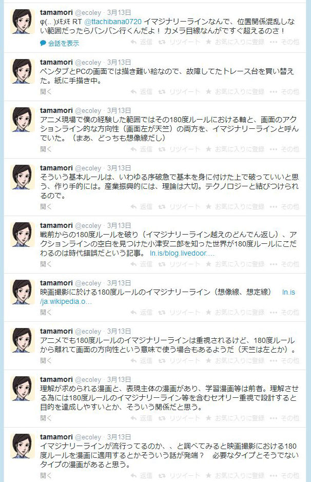 コードギアス 展開遅延の原因になったような気がするブログ 技術