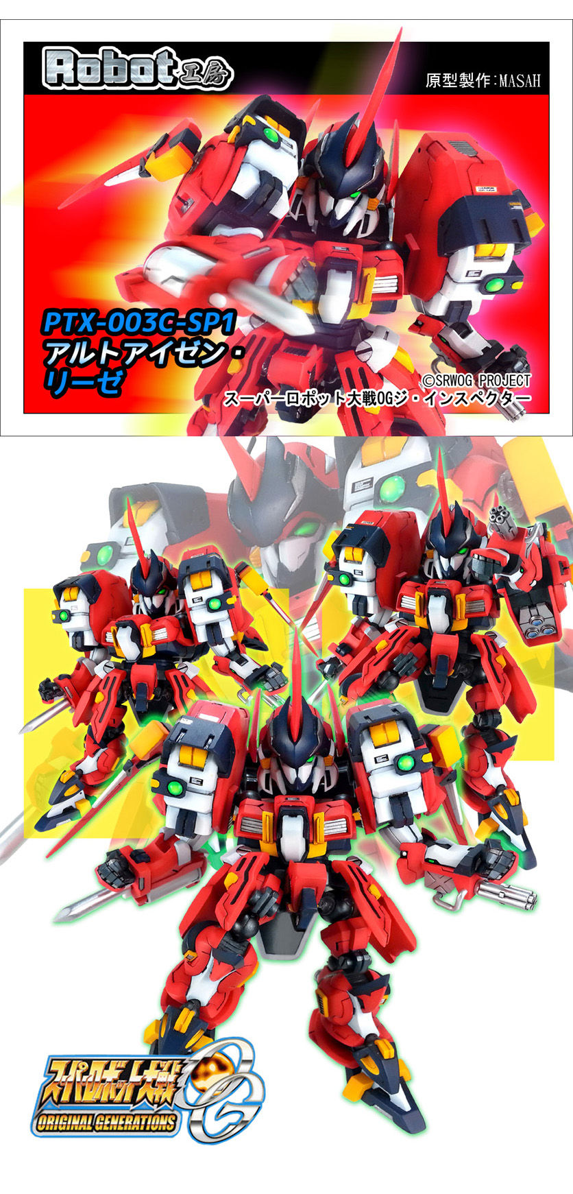 コードギアス 展開遅延の原因になったような気がするブログ パクリ