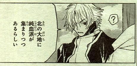 コードギアス 漆黒の蓮夜 第六巻の拙い歴史描写 注 いつも通り コードギアス 展開遅延の原因になったような気がするブログ