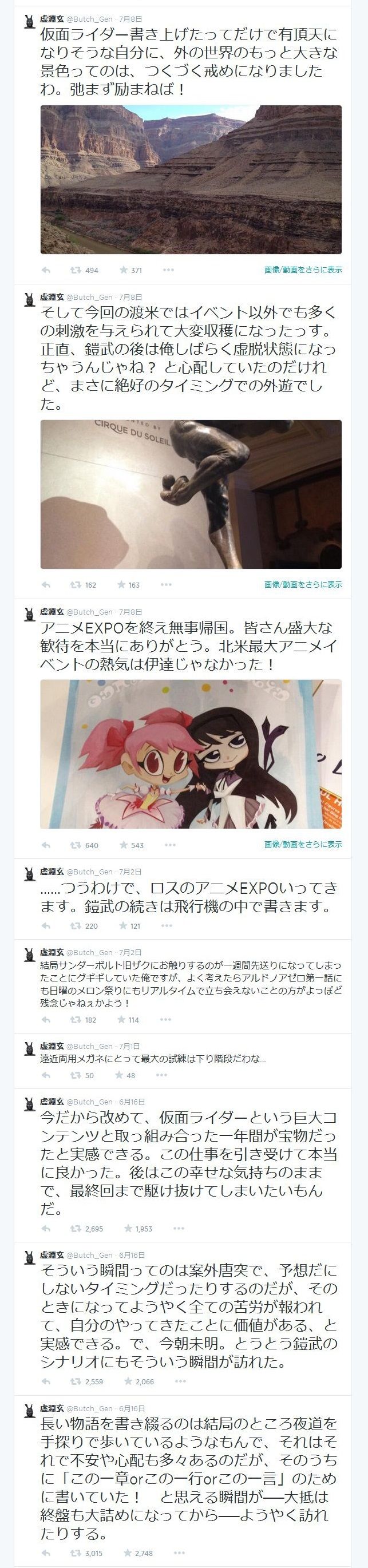虚淵玄脚本の元ネタと思われる作品まとめ 時折追記しています 最終更新200827 コードギアス 展開遅延の原因になったような気がするブログ 虚淵玄脚本の元ネタと思われる作品まとめ 時折追記しています 最終更新200827 コードギアス 展開遅延の原因になったような気がするブログ