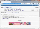 ロードス感想1501